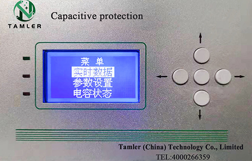 TBLZB電容器組保護(hù)單元